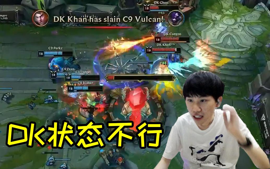 Kaiyun-Doinb连续十场比赛得分超过关键助攻，C9挑战极限！的简单介绍