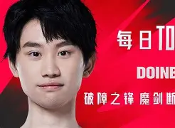 开云体育-关于浓眉哥巅峰对决，Doinb与80激战TES分钟，爆冷胜负难料！的信息